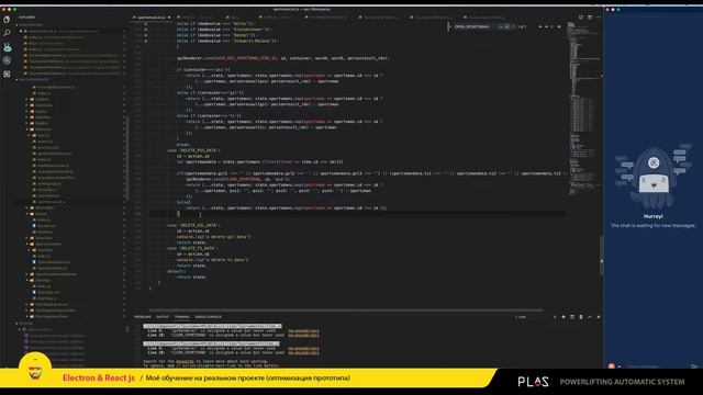 Electron & React js (моё обучение на реальном проекте) смотреть онлайн