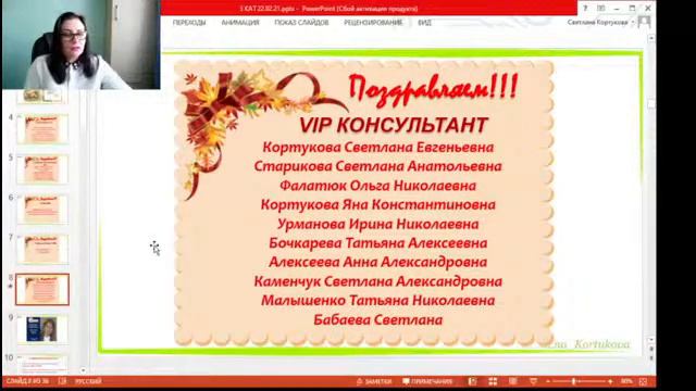 Новый каталог №3. АКЦИИ. НОВОСТИ. РОЗЫГРЫШ смотреть онлайн