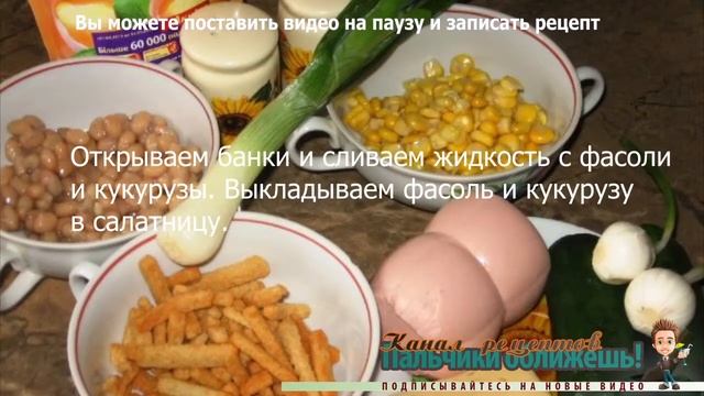 Вкусные салаты. Вкусный салат. Смотрите! смотреть онлайн