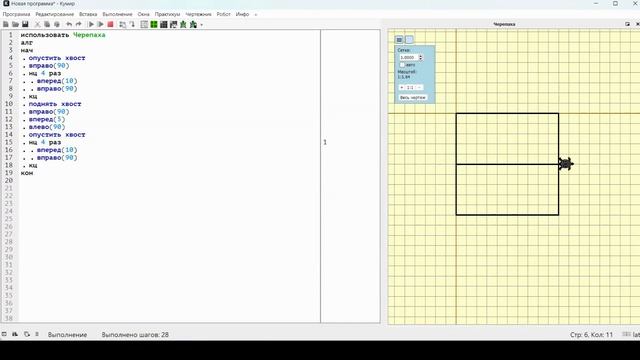 Решение ЕГЭ №6 по информатике | Сборник К. Ю. Полякова №127 смотреть онлайн