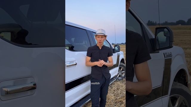 Ford F150: превосходства наяву! #ford #f150 #форд