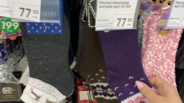 ФИКС ПРАЙС?ЭТОГО НЕ ОЖИДАЛ НИКТО? Новинки Фикс прайс смотреть онлайн