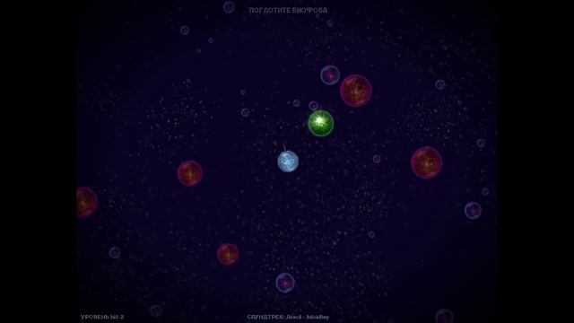 Прохождение Osmos №1 смотреть онлайн