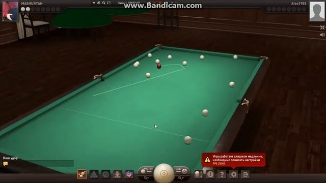 Billiards3d.net  русский бильярд