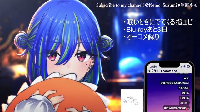 【 雑談 / FREETALK 】強風オールバックの1週間だった……！【涼海ネモ / ななしいんく】