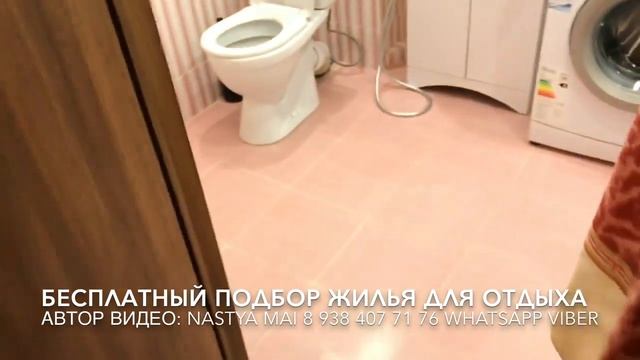 Жилье в Геленджике Савицкого 11а смотреть онлайн