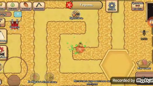 как пройти улей pocket ants colony simulator на (телефоне) смотреть онлайн