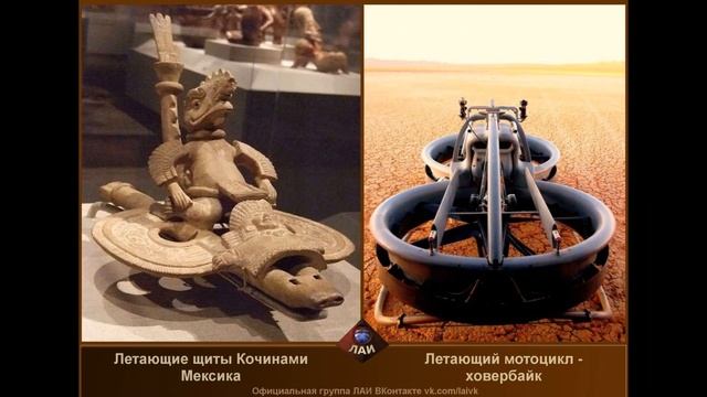 Ведическое Православие (РОДноверие). Развитые технологии древних цивилизаций. История Земли. смотреть онлайн