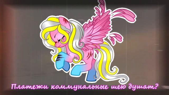 (PMV/Стих) Если хочешь о важном.... смотреть онлайн