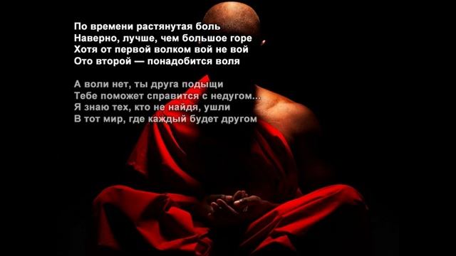 Стихи Черкашин Дмитрий - Воля смотреть онлайн