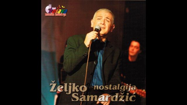 Zeljko Samardzic - Plavusa 1998 смотреть онлайн