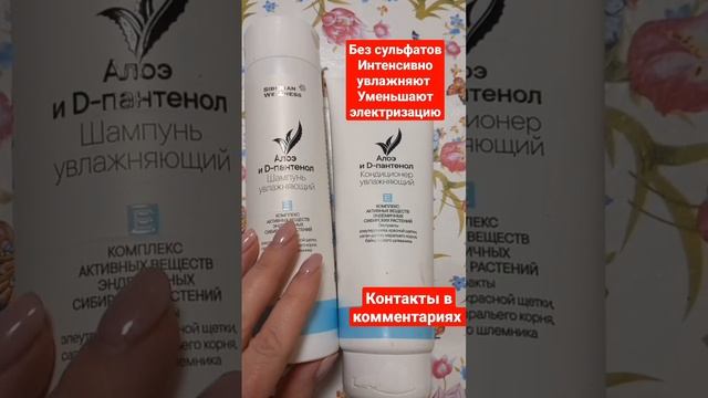 Сухие безжизненные волосы Как спасти после химии окрашивания Красивые блестящие волосы Увлажняющий смотреть онлайн