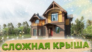 Оправдано!   №308