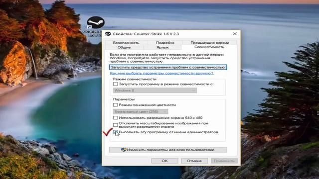 Counter-Strike Run-Time error 75 fix смотреть онлайн