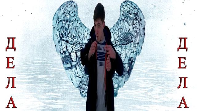 СТАРОСТА-ДЕЛАТЬ смотреть онлайн