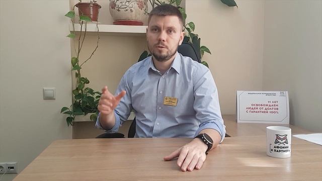 Заберут ли квартиру при банкротстве смотреть онлайн
