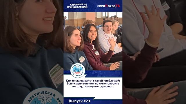 Видеодневник БАЭ. Выпуск №23. УТС в Рузе. Научны отряд #shorts смотреть онлайн