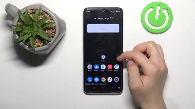 Безопасный режим на Realme C35 смотреть онлайн