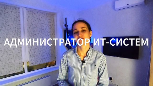 7+1 позиций с чеком 100+/месяц в ИТ без кодинга смотреть онлайн
