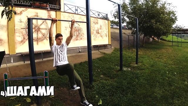 11 усложнений Подъема переворотом | StreetWorkout | AlexTuri