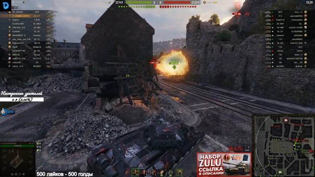 В бой на Объект 277 ●  Стрим КОРМ2 World Of Tanks