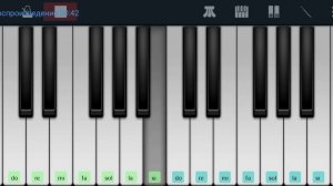 ,, Прощание Славянки"на пианино в телефоне одним пальцем