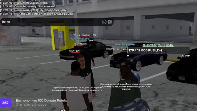 УТРЕННИЙ ДРИФТ??? НАБОР В GANTON ROW??? НОВЫЕ ИДЕИ!!! смотреть онлайн