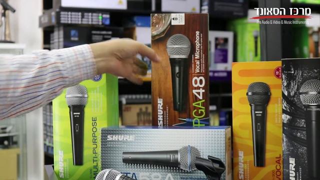מיקרופון SHURE PGA48 / SM58 מהיבואן ! смотреть онлайн