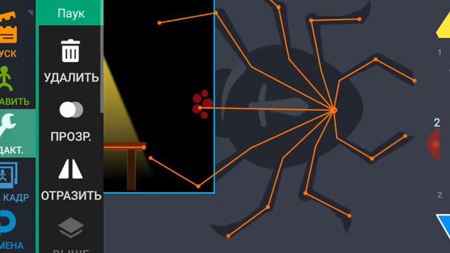 Как сделать мультфильм #1 смотреть онлайн