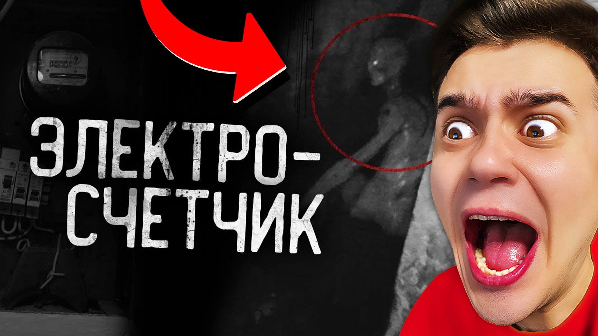 СТРАШНЫЕ ИСТОРИИ ПЕРЕД СНОМ смотреть онлайн