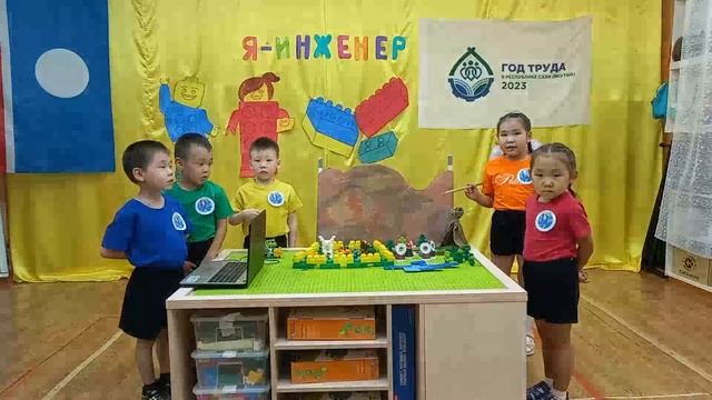 Конкурс "Я-Инженер" на тему "Все профессии нужны - все профессии важны" смотреть онлайн