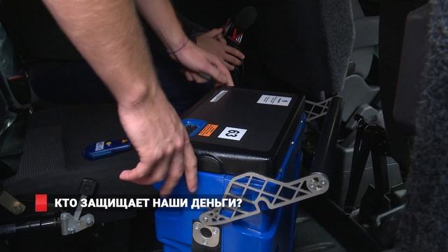 Владивостокские инкасаторы: ваши деньги - наша крепость