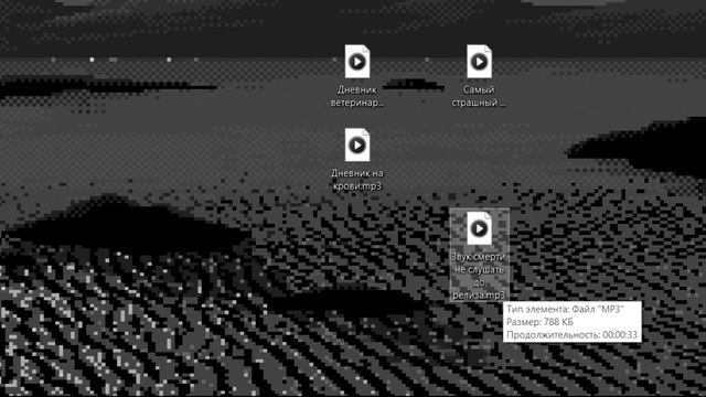 Музыка смерти... Калейдоскоп ужасов #6 смотреть онлайн