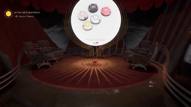 Atomic Heart прохождение №1 смотреть онлайн