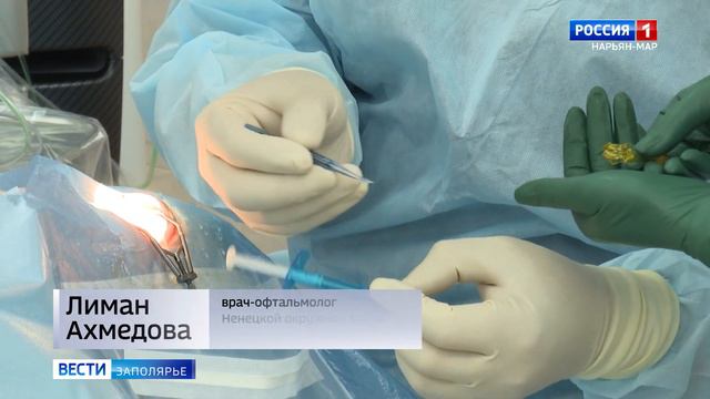 Ненецкий округ вновь посетил доктор медицинских наук, офтальмолог-хирург Сергей Антонюк смотреть онлайн