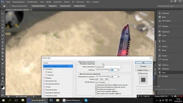 Гайд по фотошопу. Как сделать красивое фото? смотреть онлайн