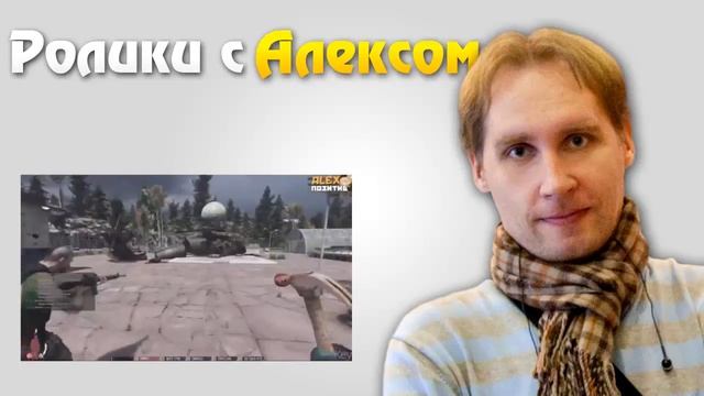 Let's Play the interview - AlexWorld смотреть онлайн
