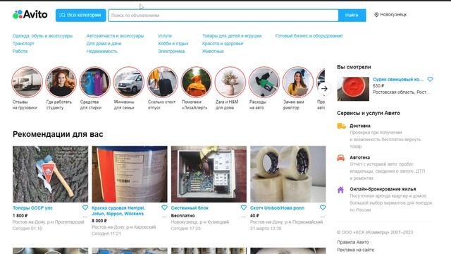 СКОЛЬКО МОЖНО ЗАРАБОТАТЬ НА ХЛАМЕ, распродажа вещей через Авито смотреть онлайн