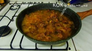 Вкусная мясная подлива к любому гарниру. Как приготовить подливу из говядины на сковороде
