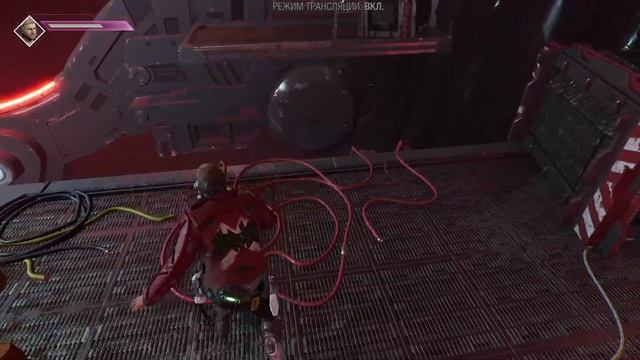 Стражи Галактики 2021 , Прохождение ~ Часть 7: Леди Хеллбендер