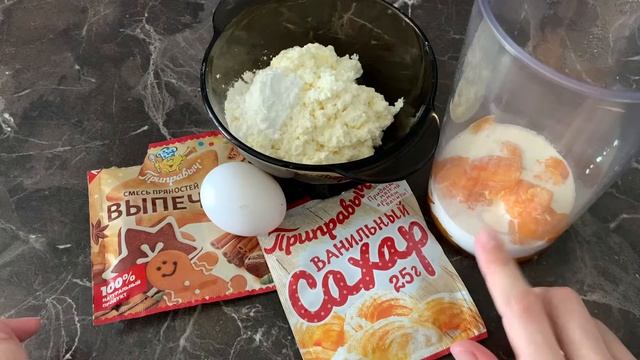 ТЫКВЕННЫЙ ПИРОГ ? смотреть онлайн