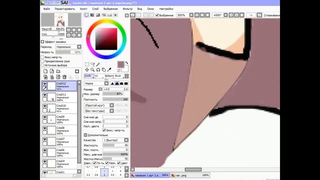 ДЕЛАЮ АРТ САМА ._. смотреть онлайн