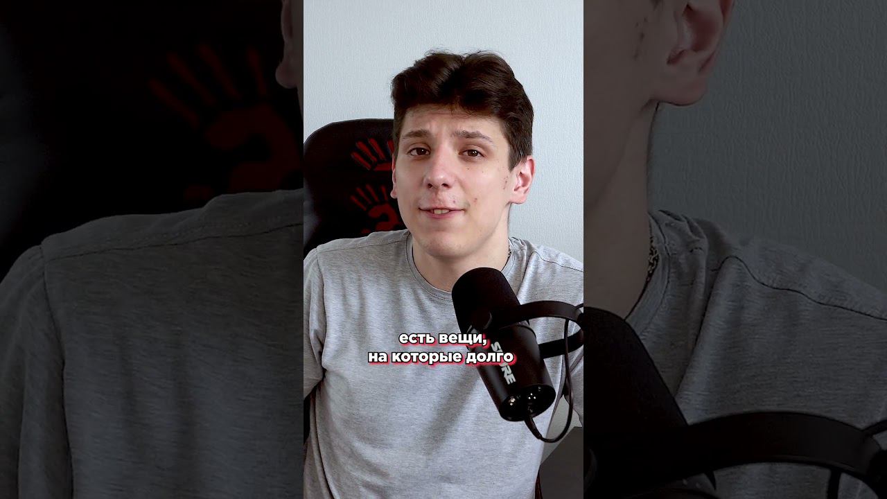 CRM НЕ будет работать за тебя #shorts смотреть онлайн