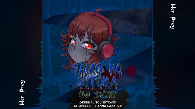 Her Prey | Saiko no Sutoka no Shiki OST смотреть онлайн