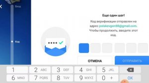 Как войти в Supercell ID - короткая, быстрая инструкция!!