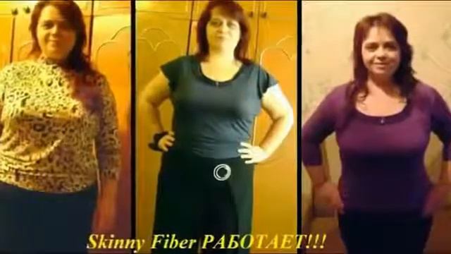 Капсулы Skinny Fiber! Худеем БЕЗ ВРЕДА! Сертифицирован в Германии канал Ирина Мишуровская смотреть онлайн