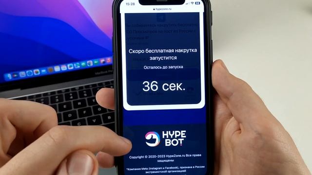 КАК НАКРУТИТЬ ПРОСМОТРЫ БЕСПЛАТНО В ТЕЛЕГРАМ | НАКРУТКА В TELEGRAM смотреть онлайн