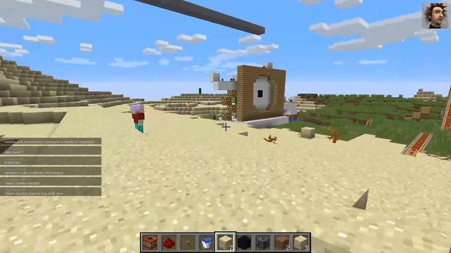 MineCraft - Строй, Круши, Ломай!!! STREAM смотреть онлайн