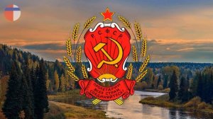 Гимн Коми АССР «Варыш поз» (1990)