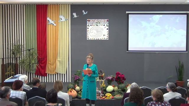 Праздник урожая смотреть онлайн